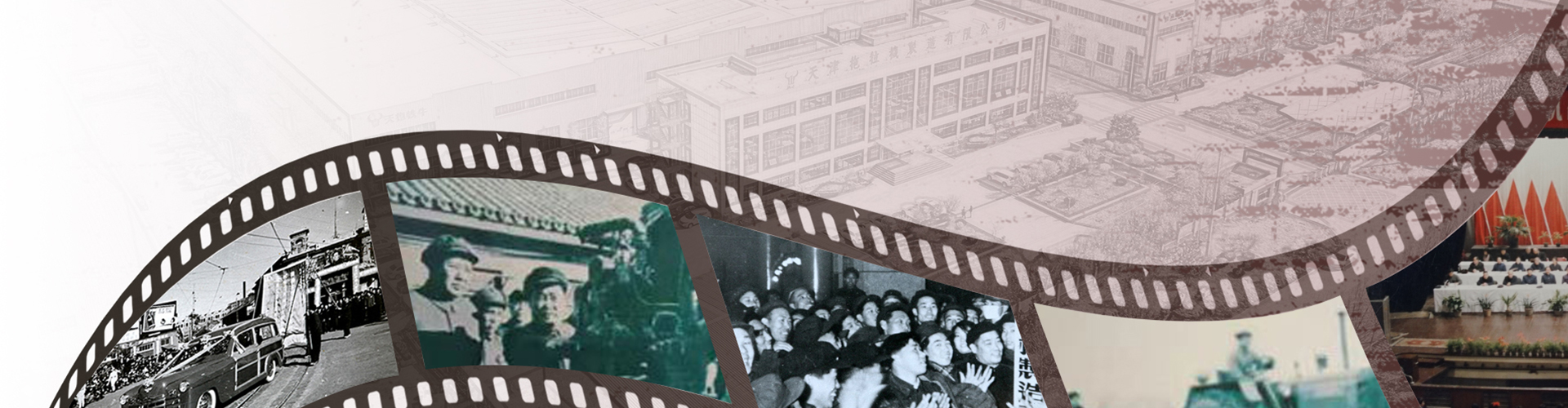 拖拉機生產(chǎn)廠